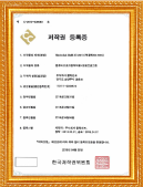 저작권 등록증 (MechClick CMB 2D for GstarCAD)