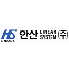 한산리니어시스템(주)